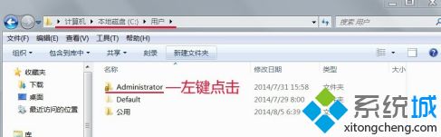 windows7桌面问题怎么解决_win7桌面图标异常怎么办