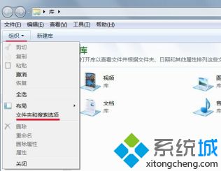 windows7桌面问题怎么解决_win7桌面图标异常怎么办