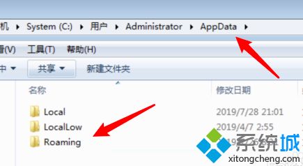 windows7资源管理器已停止工作怎么解决