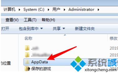 windows7资源管理器已停止工作怎么解决