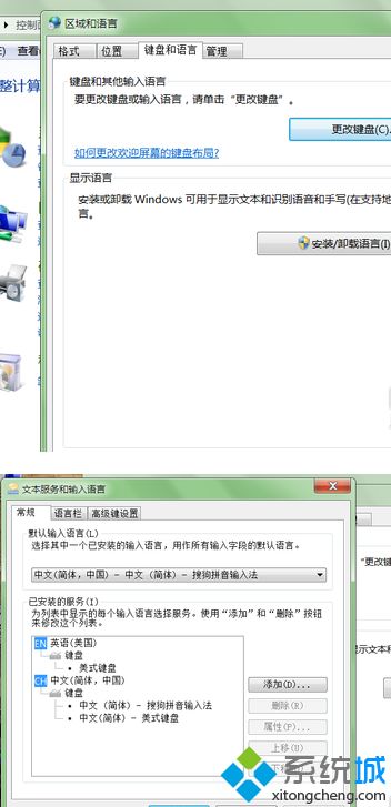 windows7输入法怎么设置_win7系统输入法设置方法