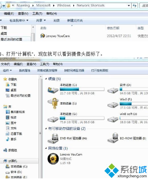 windows7添加摄像头方法_win7系统如何添加摄像头