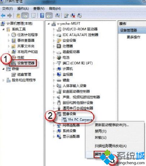 windows7添加摄像头方法_win7系统如何添加摄像头