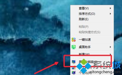 windows7桌面分辨率怎么调_win7怎么调桌面分辨率