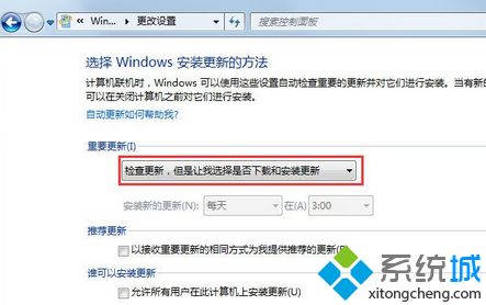 win7更新失败还原更改怎么办_w7开机更新失败还原更改解决方法