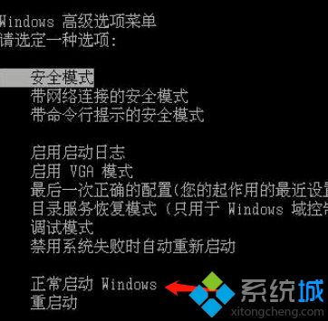 win7更新失败还原更改怎么办_w7开机更新失败还原更改解决方法