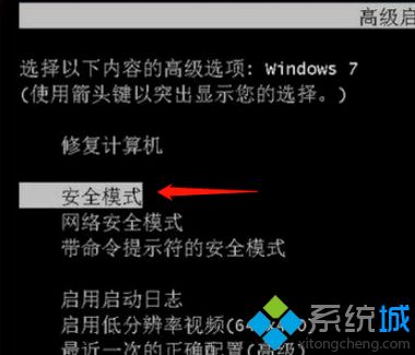 win7更新失败还原更改怎么办_w7开机更新失败还原更改解决方法