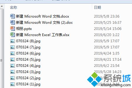 win7截图键是哪个_win7截屏按键是什么图文教程