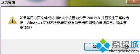 win7系统提示若要还原足够内存以使程序正确工作怎么办