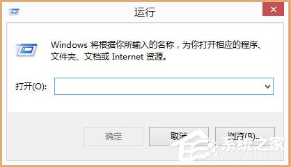 Win8开机提示“Wuauclt.exe应用程序错误”怎么办？