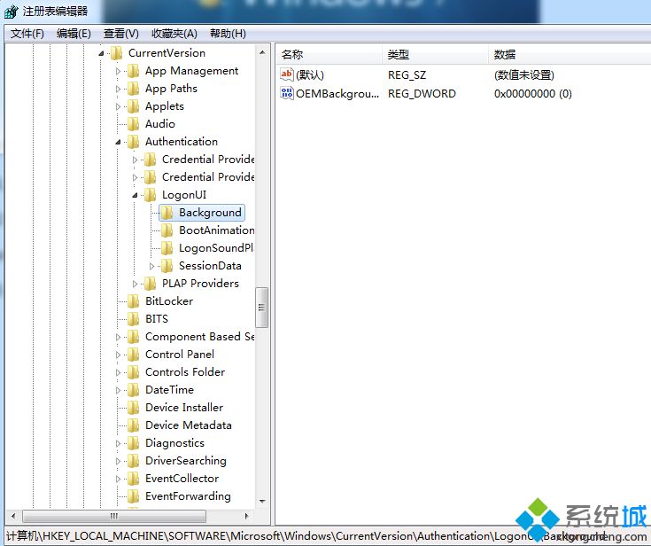 怎么换开机关机的背景图_w7系统修改开关机壁纸的方法