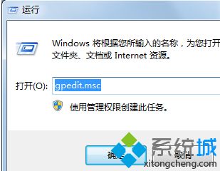 win7共享打印机需要密码怎么办