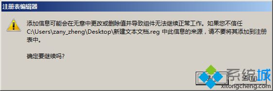 右键新建为空怎么办_win7右键新建为空的解决方法