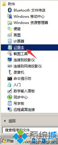 右键新建为空怎么办_win7右键新建为空的解决方法