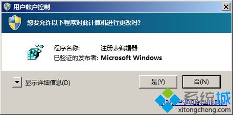 右键新建为空怎么办_win7右键新建为空的解决方法