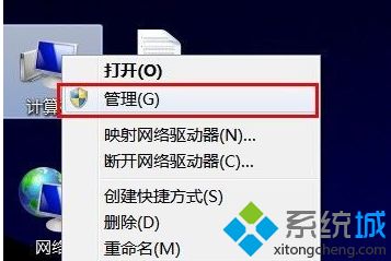 win7 c盘管理员权限如何获取