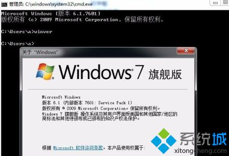 win7 cmd命令大全_windows7的cmd命令有哪些