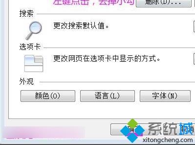 win7系统提示找不到文件c:\Windows\system32\msdt.exe怎么解决