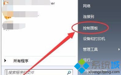 w7怎么设置耳麦_win7耳麦在电脑上怎么设置