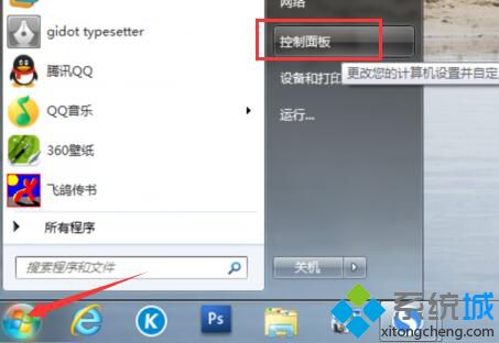 浏览器显示flash player版本过低怎么办_win7显示flash player版本过低的解决办法