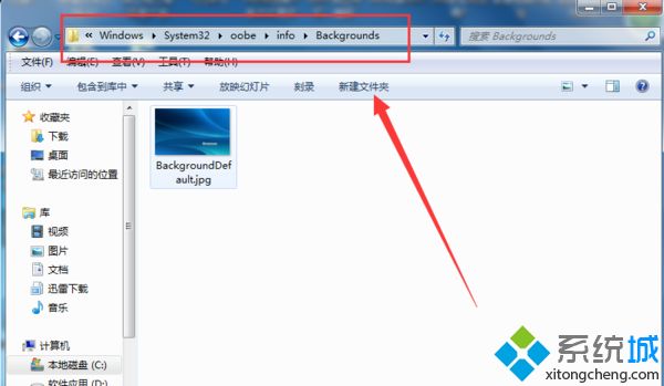 如何修改电脑关机图片_win7电脑关机背景怎么设置图文教程