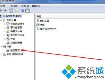 如何合并电脑两个盘_win7电脑如何合并两个磁盘图文步骤