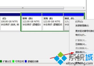 如何合并电脑两个盘_win7电脑如何合并两个磁盘图文步骤