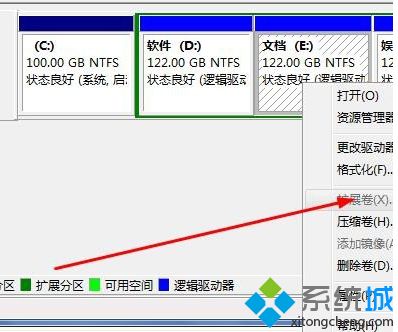 如何合并电脑两个盘_win7电脑如何合并两个磁盘图文步骤