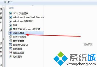 如何合并电脑两个盘_win7电脑如何合并两个磁盘图文步骤