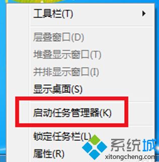 如何关闭正在使用的程序_win7电脑上如何关闭运行的程序图文步骤