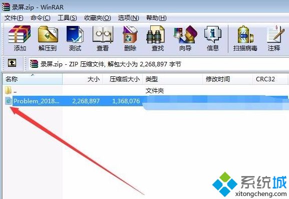 屏幕录制的方法是什么_win7怎么进行屏幕录制图文教程