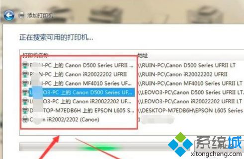 windows7怎么连接共享打印机_win7电脑怎么连接共享打印机