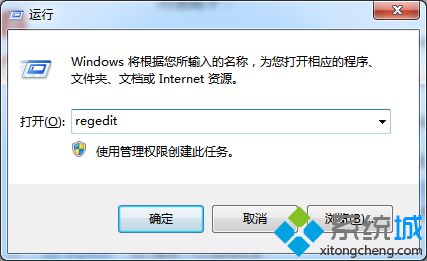 开机关机图片怎么换_win7怎么更改开机关机背景图文教程