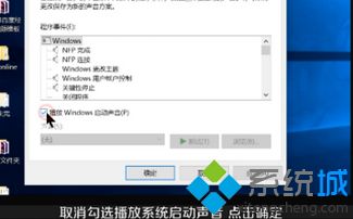 w7电脑开机慢怎么办_win7电脑开机慢解决方法