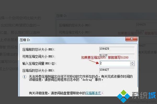 电脑分盘怎么合并到c_win7如何把d盘空间分给c盘图文教程