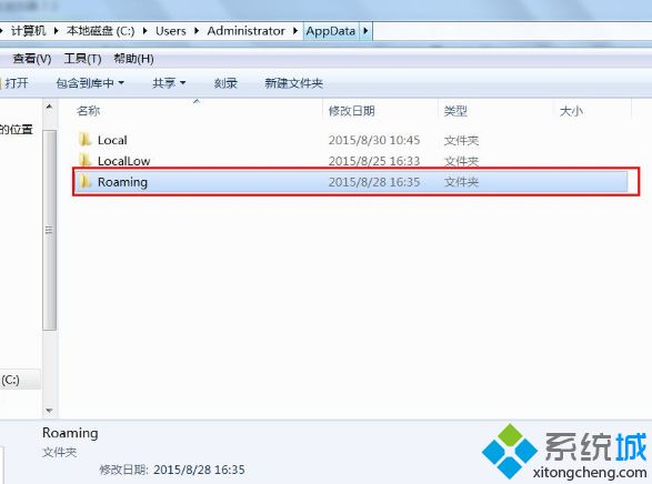 电脑roaming文件夹哪些可以删_教你win7roaming文件夹里哪些内容可以删除