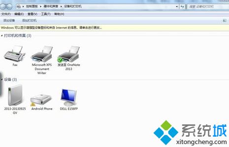 w7如何添加网络打印机_windows7怎么连接网络打印机