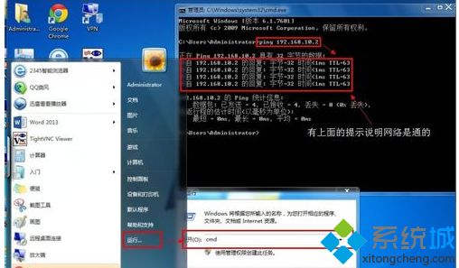 w7如何添加网络打印机_windows7怎么连接网络打印机