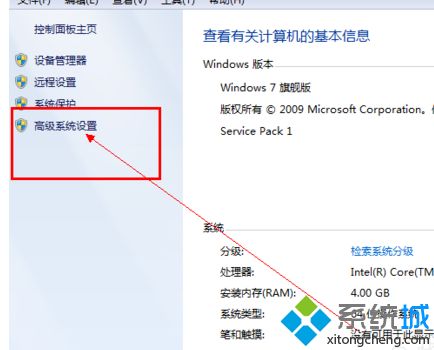 w7内存不足怎么办_win7提示系统内存不足怎么办