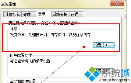 w7内存不足怎么办_win7提示系统内存不足怎么办