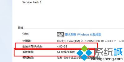 w7内存不足怎么办_win7提示系统内存不足怎么办