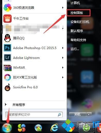 windows7旗舰版怎么调亮度_win7旗舰版调整亮度的方法图文步骤