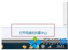 w7如何设置局域网_w7电脑局域网怎么设置