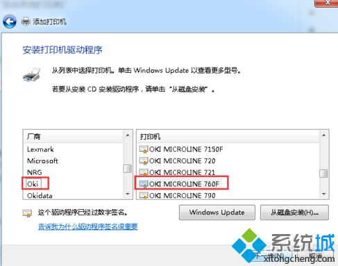 win7添加网络打印机提示操作无法完成0x00000709怎么办_win7报0x00000709的解决方法