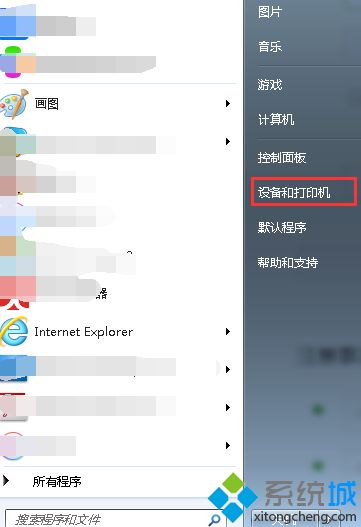 win7添加网络打印机提示操作无法完成0x00000709怎么办_win7报0x00000709的解决方法