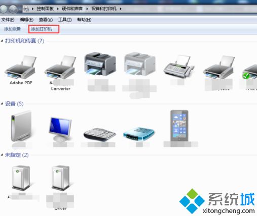 win7添加网络打印机提示操作无法完成0x00000709怎么办_win7报0x00000709的解决方法