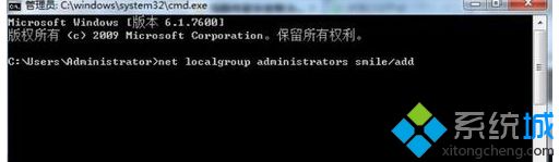 w7笔记本忘记开机密码怎么办_win7笔记本电脑忘记登录密码解决方法