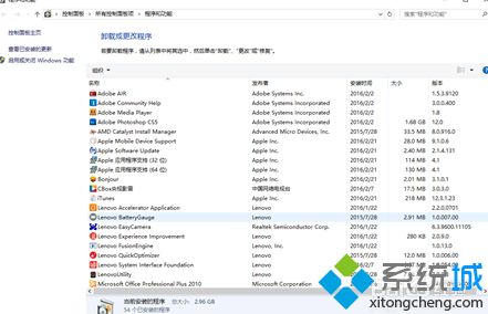 win7日常维护的方法是什么_windows7系统的日常维护方法图文教程