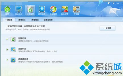 win7日常维护的方法是什么_windows7系统的日常维护方法图文教程