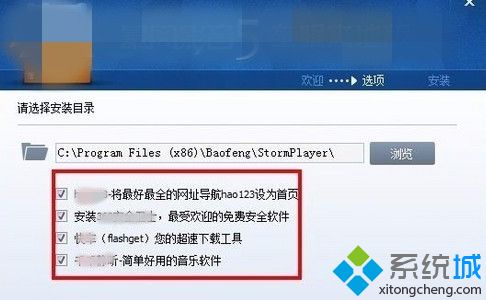 win7日常维护的方法是什么_windows7系统的日常维护方法图文教程